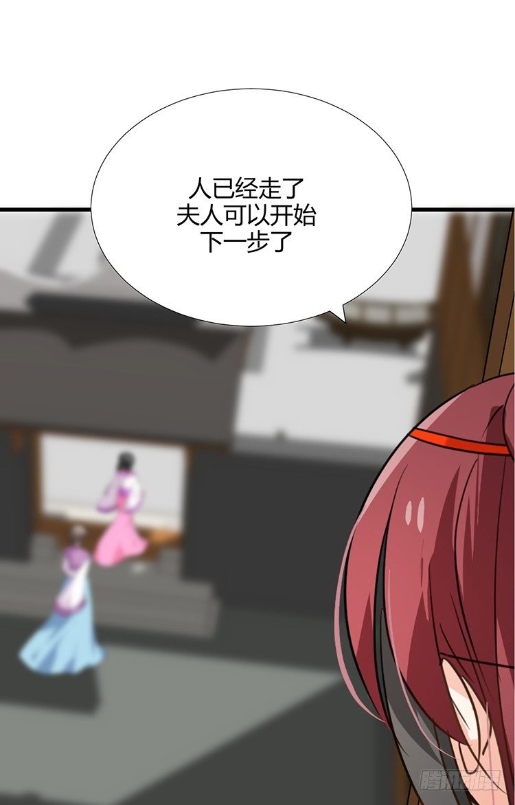第二十章 疯魔的心(1/2)-第20话