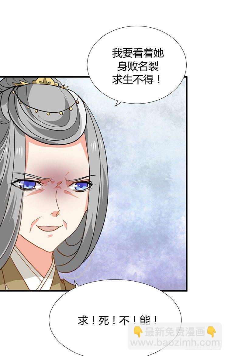 第二十章 疯魔的心(1/2)-第20话