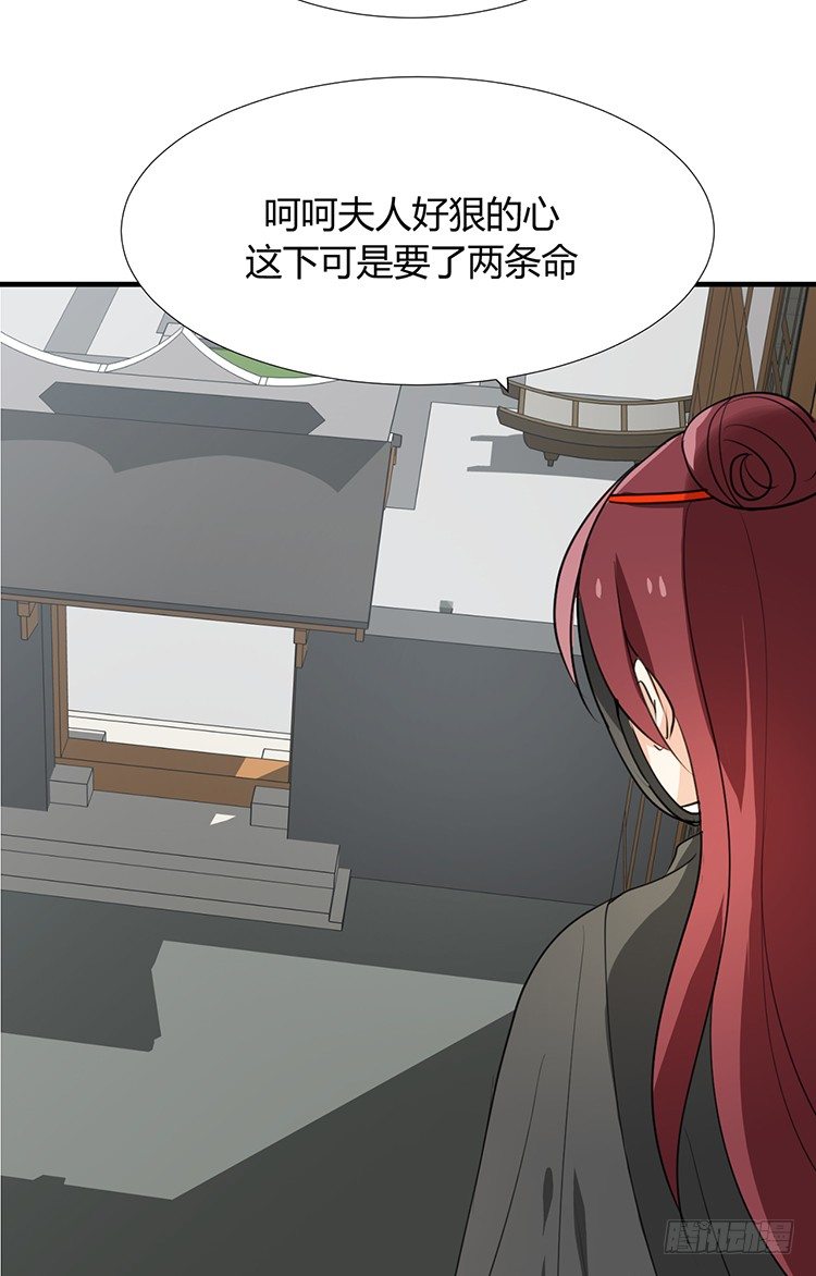 第二十章 疯魔的心(1/2)-第20话