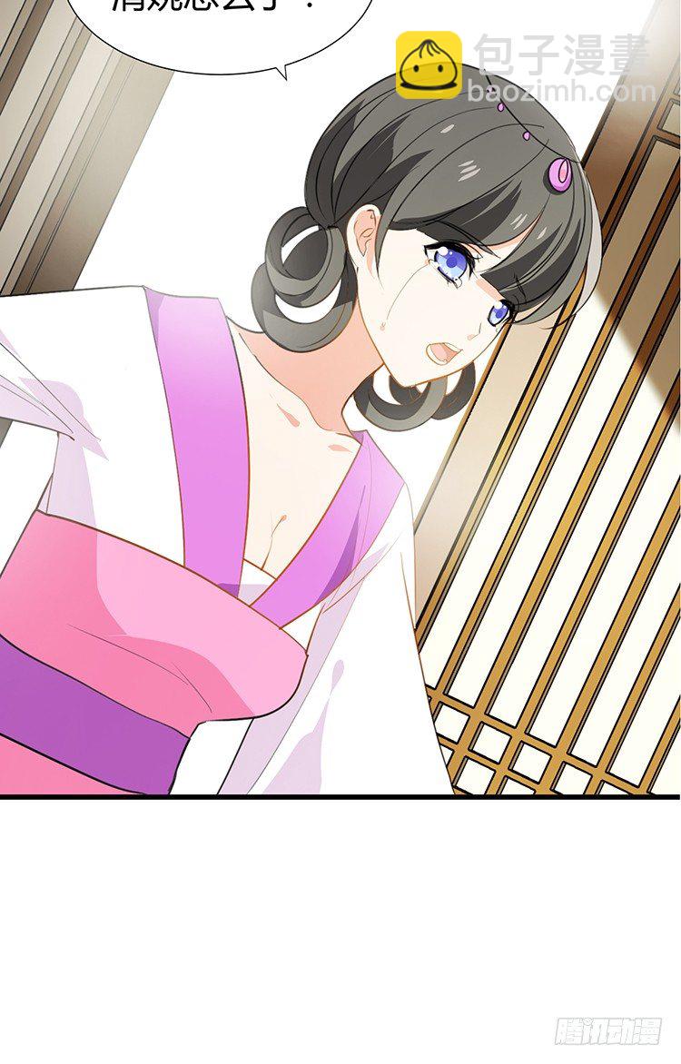第二十章 疯魔的心(1/2)-第20话