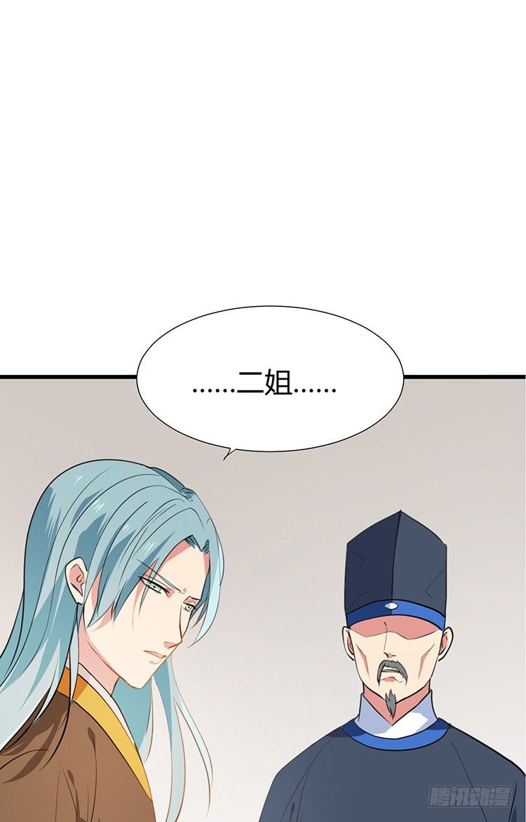 第二十章 疯魔的心(1/2)-第20话