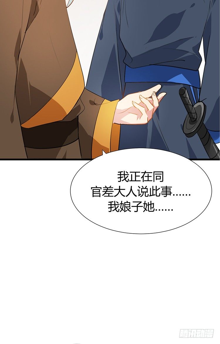 第二十章 疯魔的心(1/2)-第20话