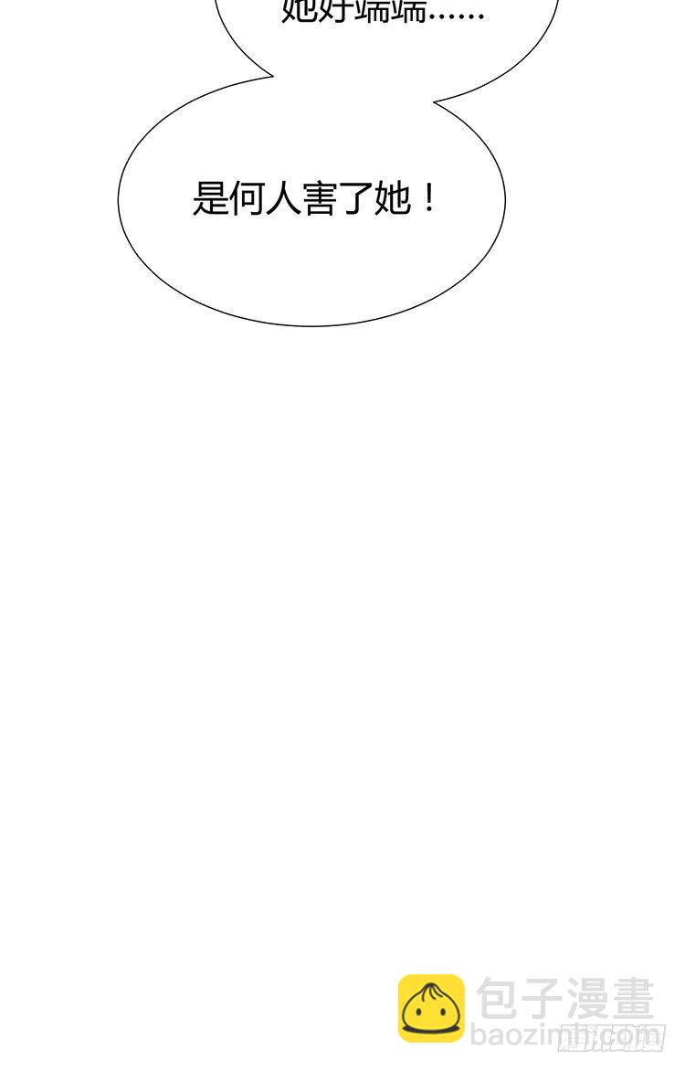 第二十章 疯魔的心(1/2)-第20话