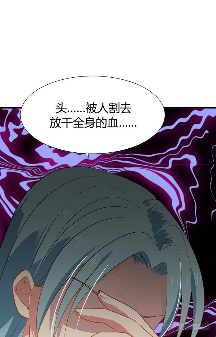 第二十章 疯魔的心(1/2)-第20话