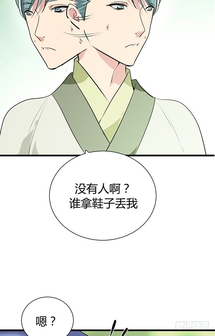 第二十二章 三人行(1/2)-第22话