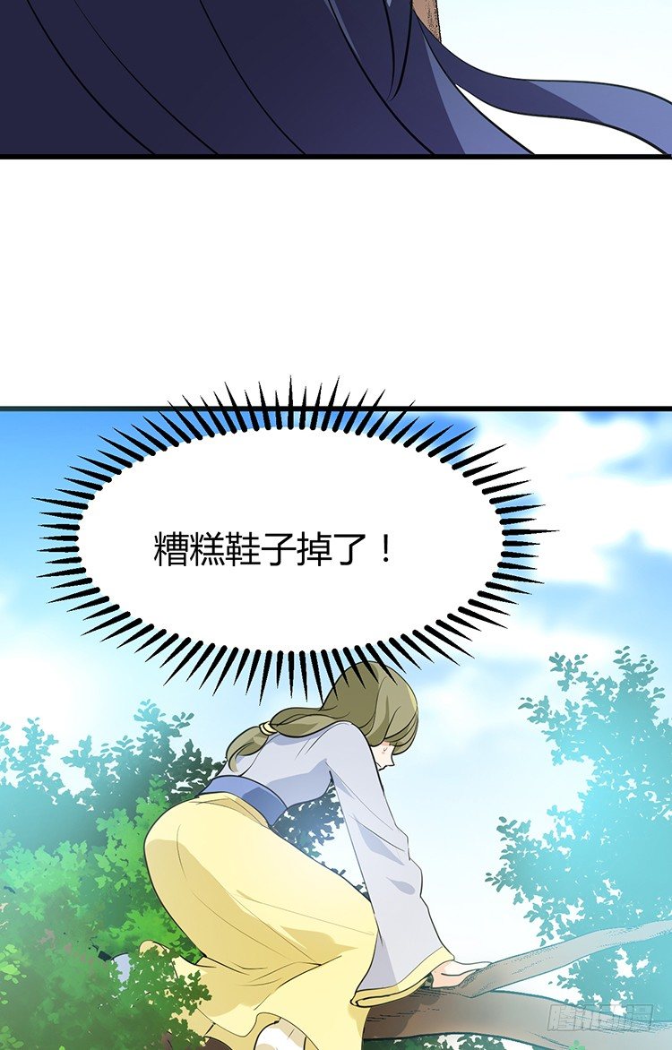 第二十二章 三人行(1/2)-第22话