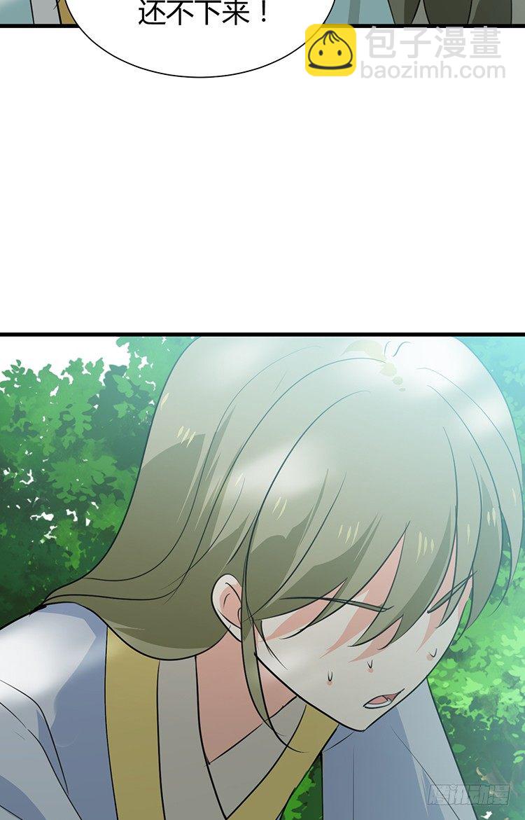 第二十二章 三人行(1/2)-第22话