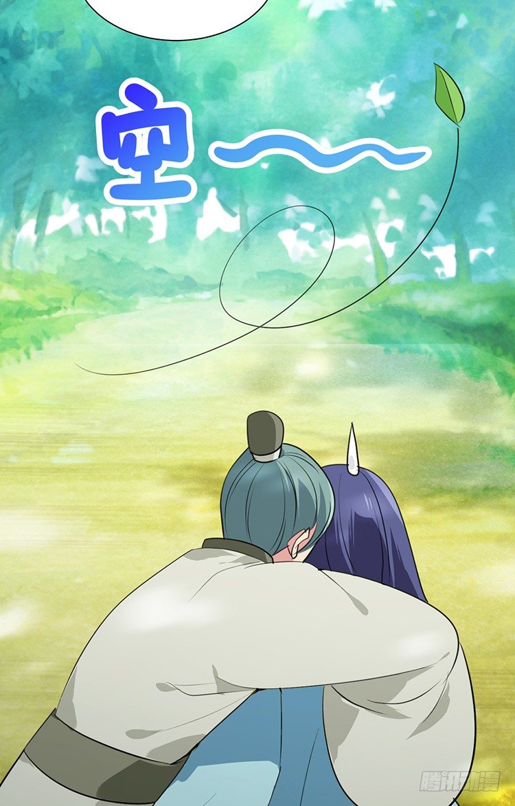 第二十二章 三人行(1/2)-第22话