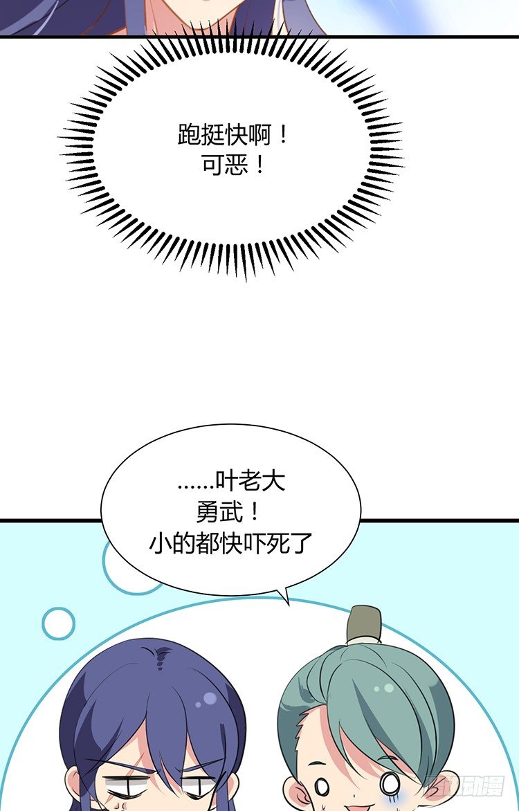 第二十二章 三人行(1/2)-第22话
