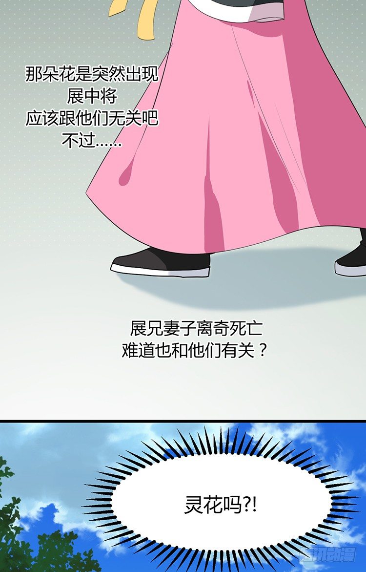 第二十二章 三人行(1/2)-第22话