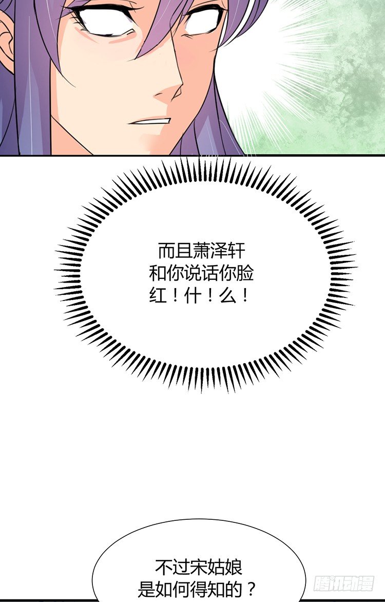 第二十二章 三人行(1/2)-第22话