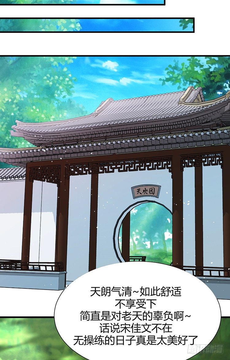 第二十二章 三人行(1/2)-第22话