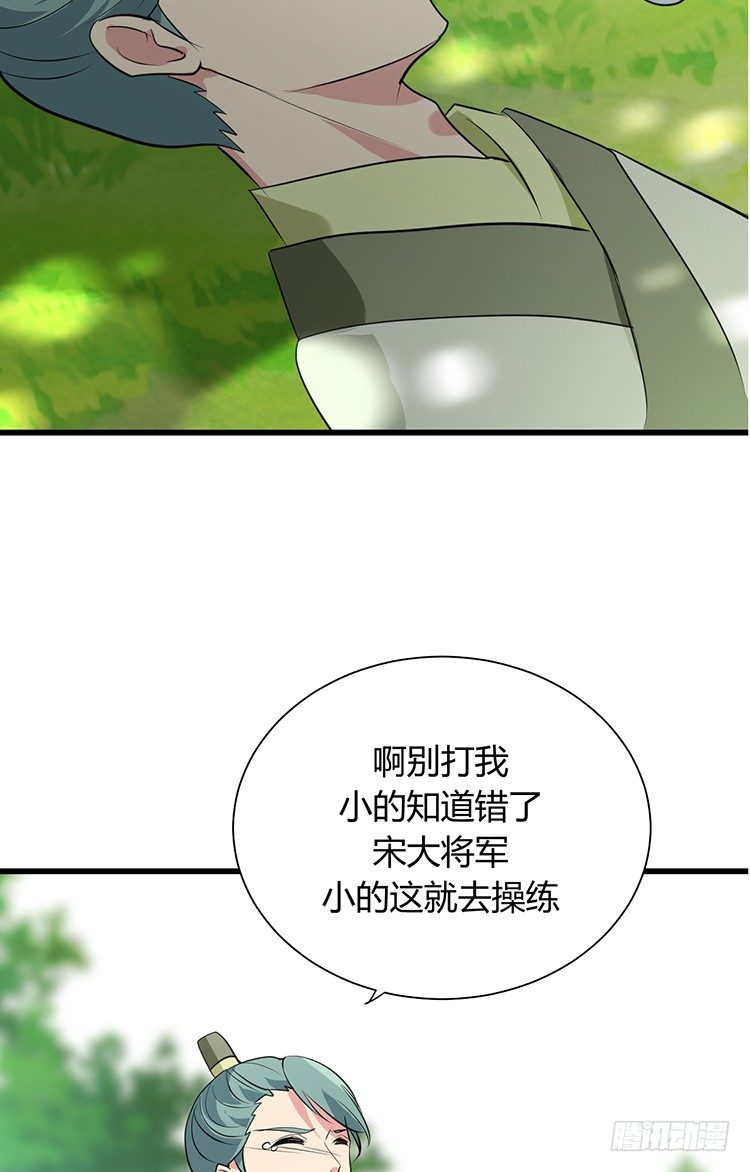 第二十二章 三人行(1/2)-第22话