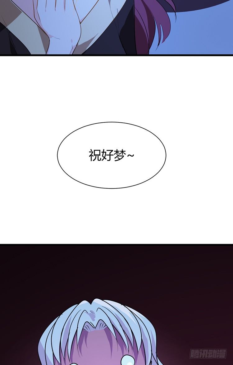 第二十四章 桃花劫(1/2)-第24话