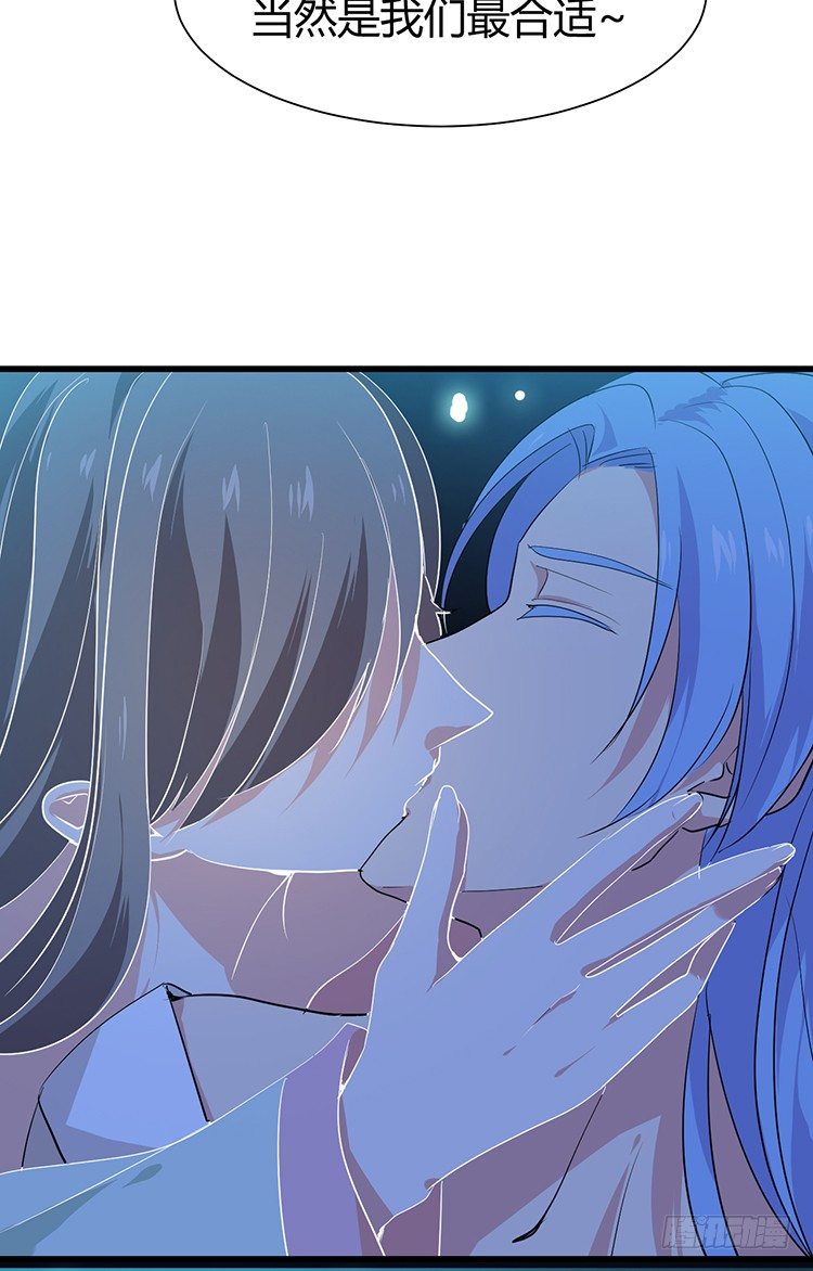 第二十四章 桃花劫(1/2)-第24话