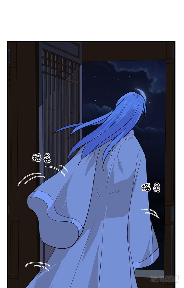 第二十四章 桃花劫(1/2)-第24话