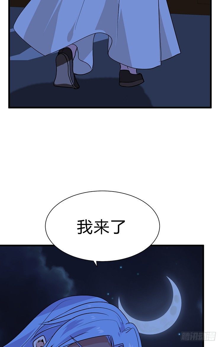 第二十四章 桃花劫(1/2)-第24话