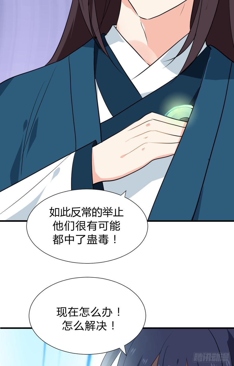 第三十章 争夺(1/2)-第30话