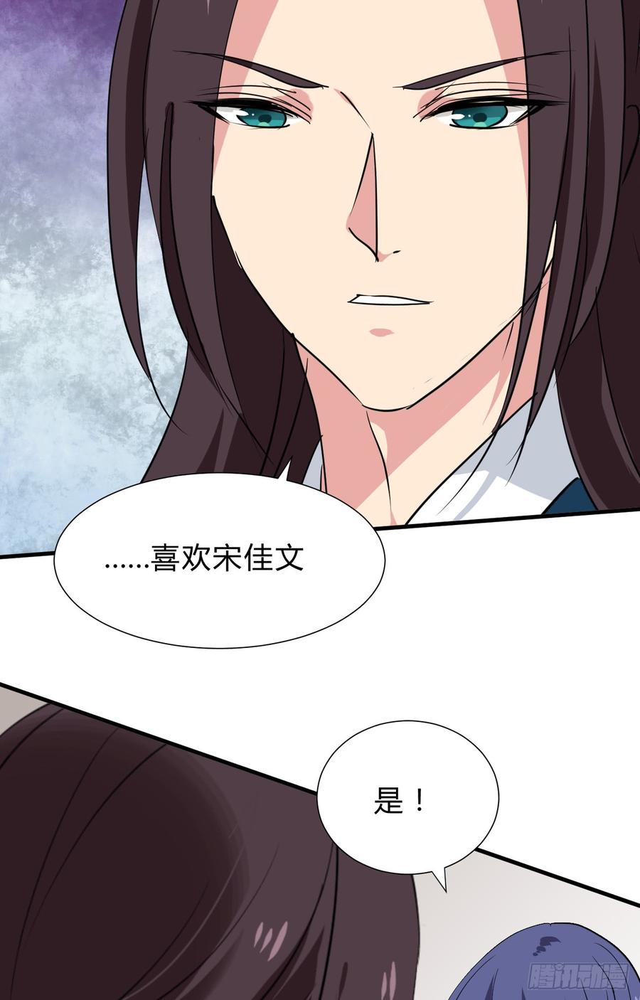 第三十章 争夺(1/2)-第30话