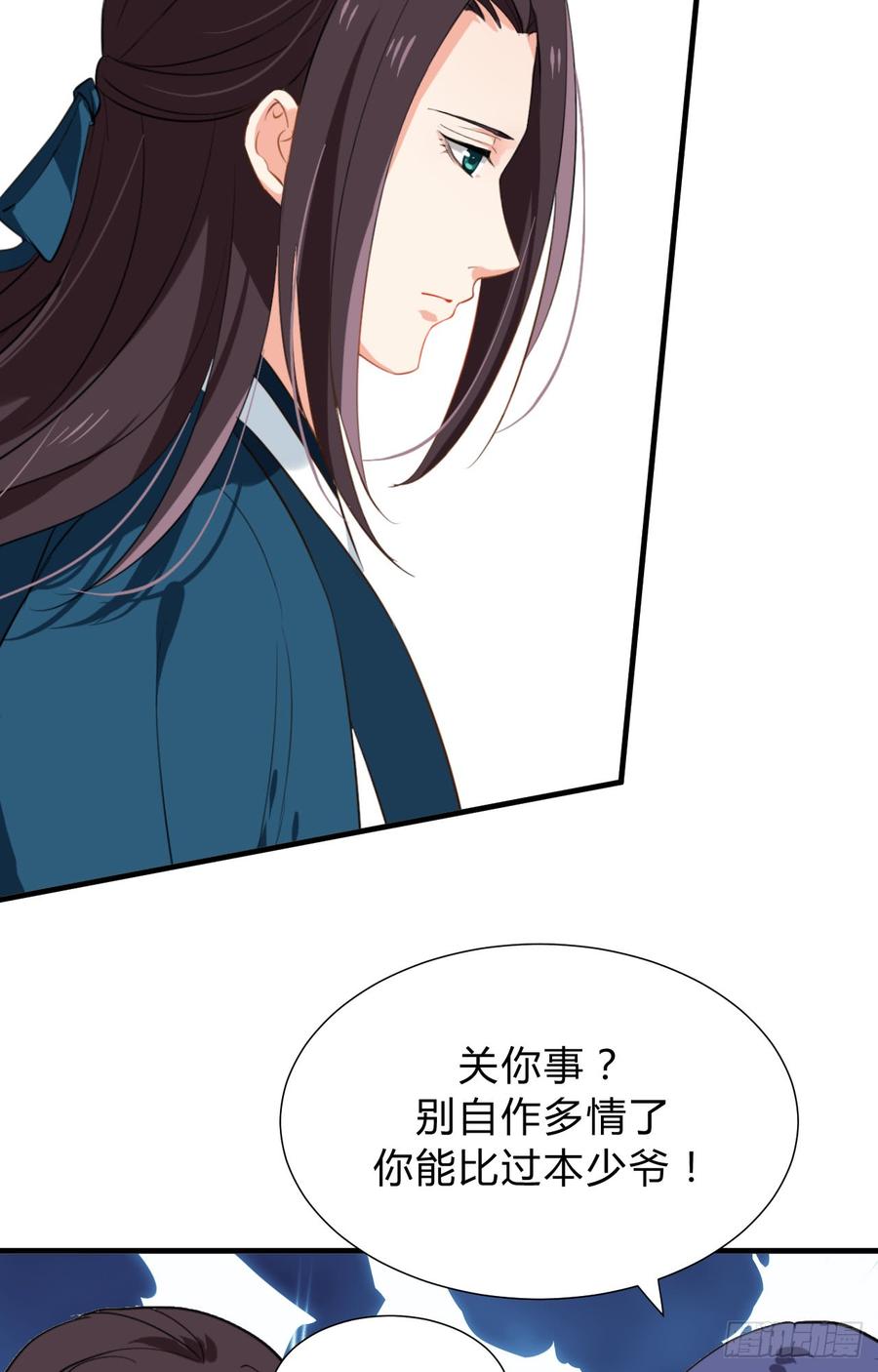 第三十章 争夺(1/2)-第30话