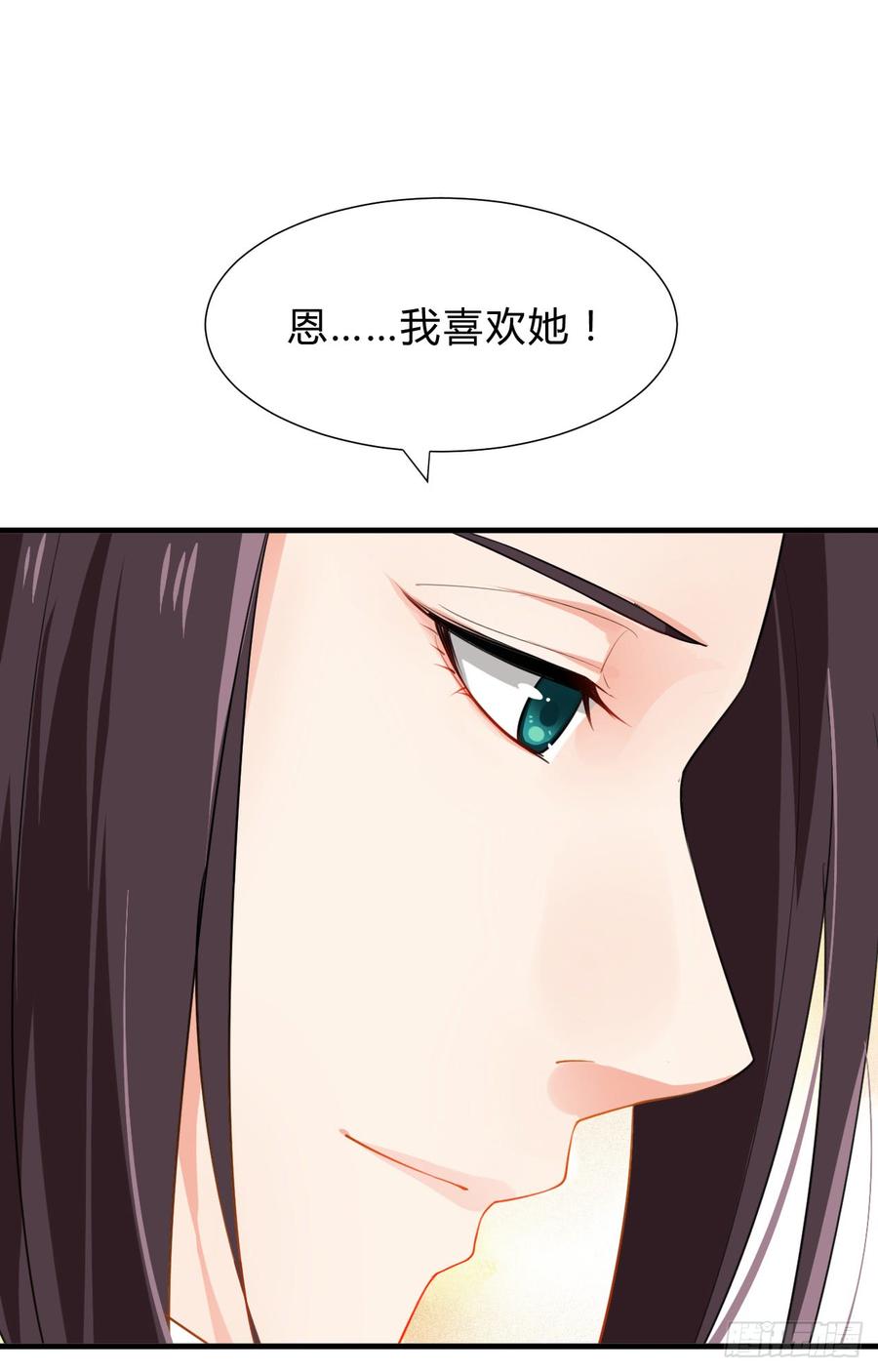 第三十章 争夺(1/2)-第30话