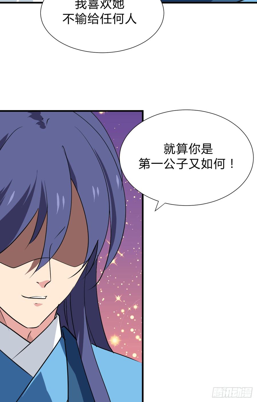 第三十章 争夺(1/2)-第30话