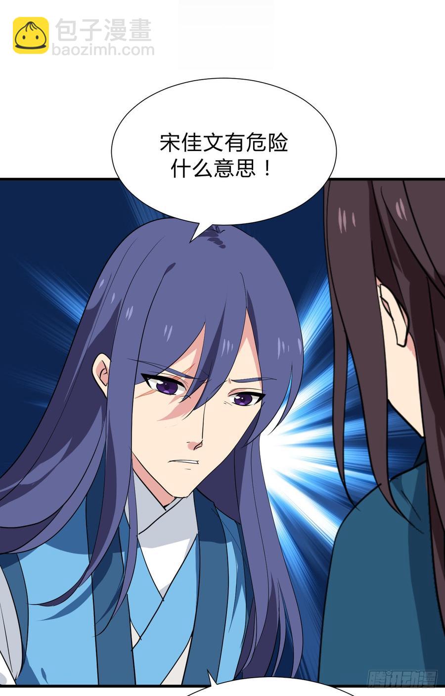 第三十章 争夺(1/2)-第30话