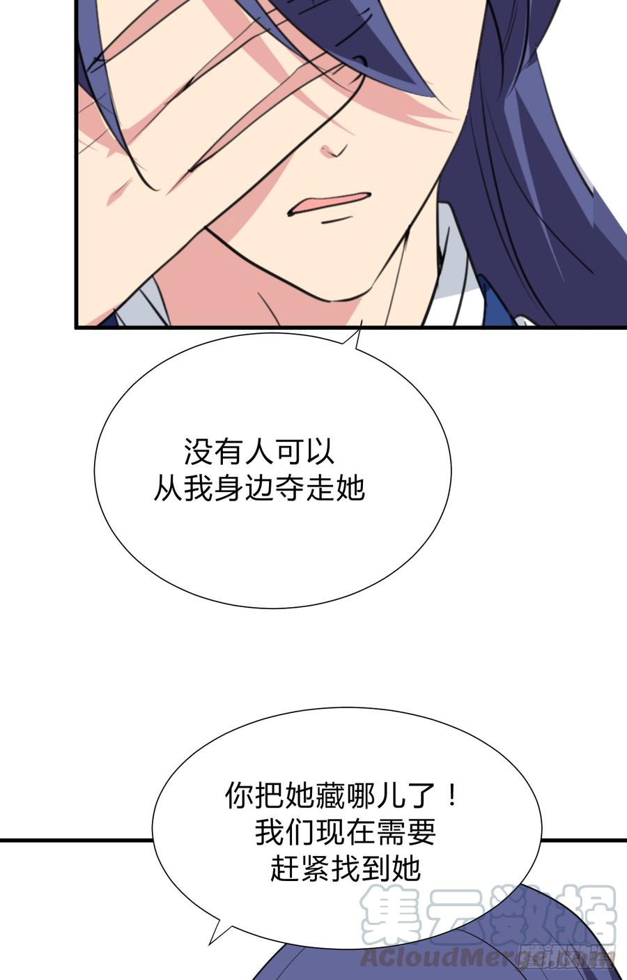 第三十章 争夺(1/2)-第30话
