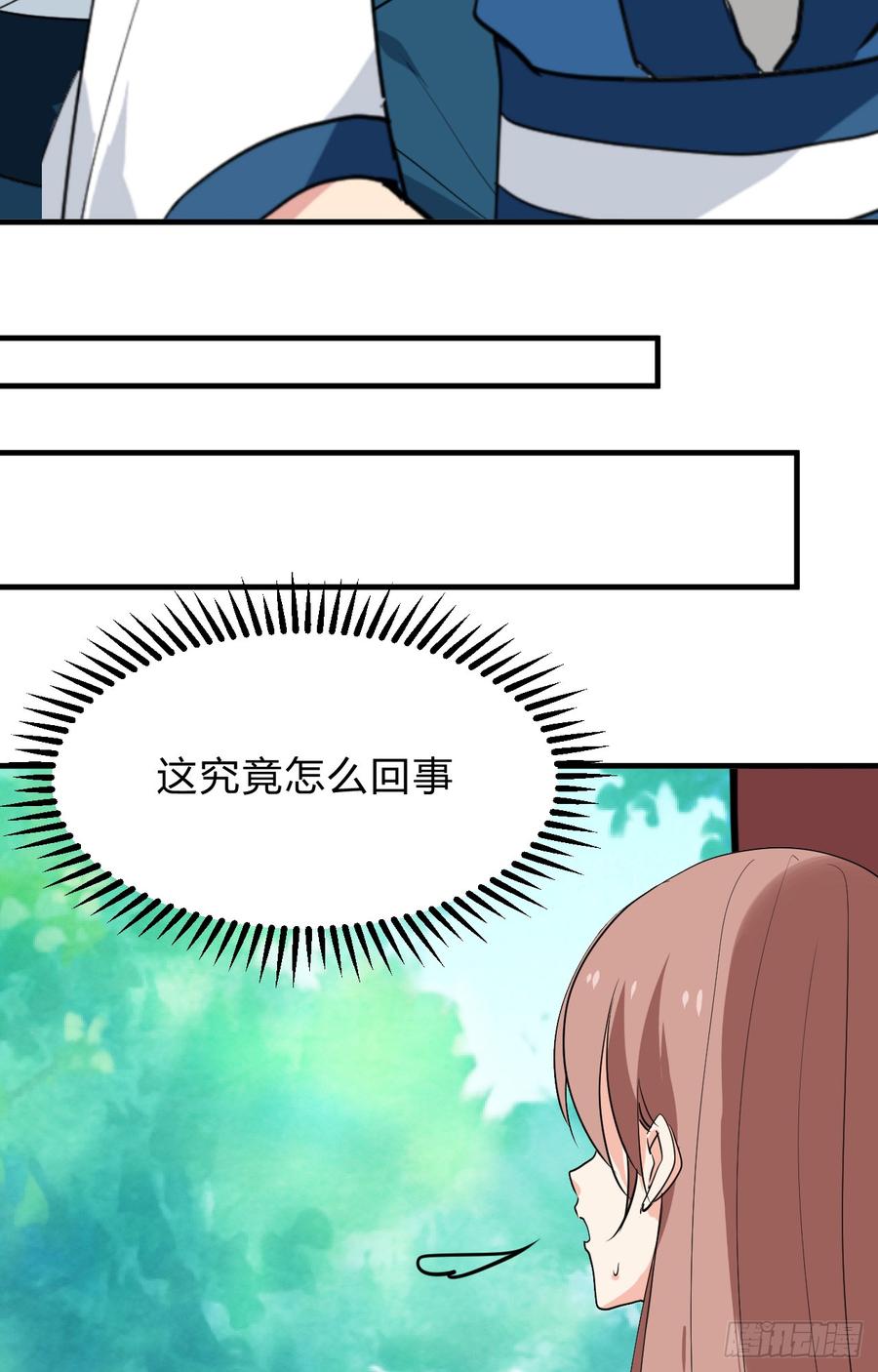 第三十章 争夺(1/2)-第30话