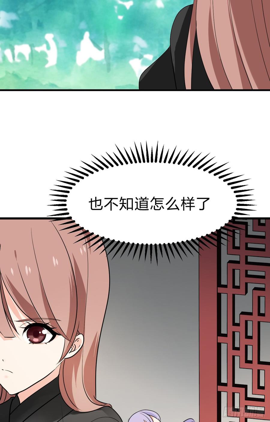 第三十章 争夺(1/2)-第30话