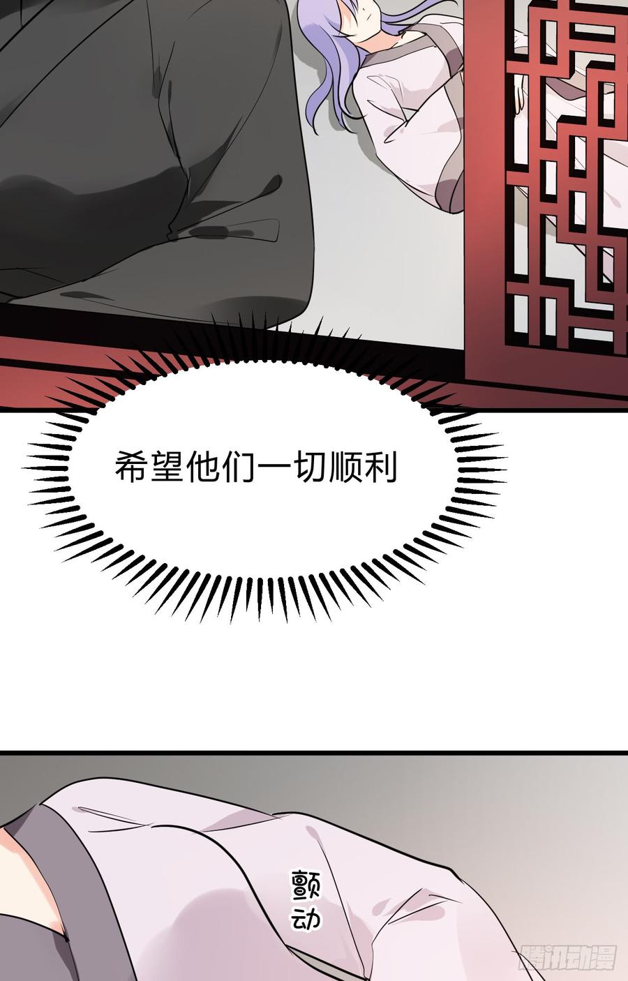 第三十章 争夺(1/2)-第30话