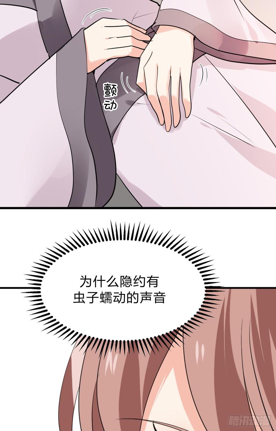 第三十章 争夺(1/2)-第30话