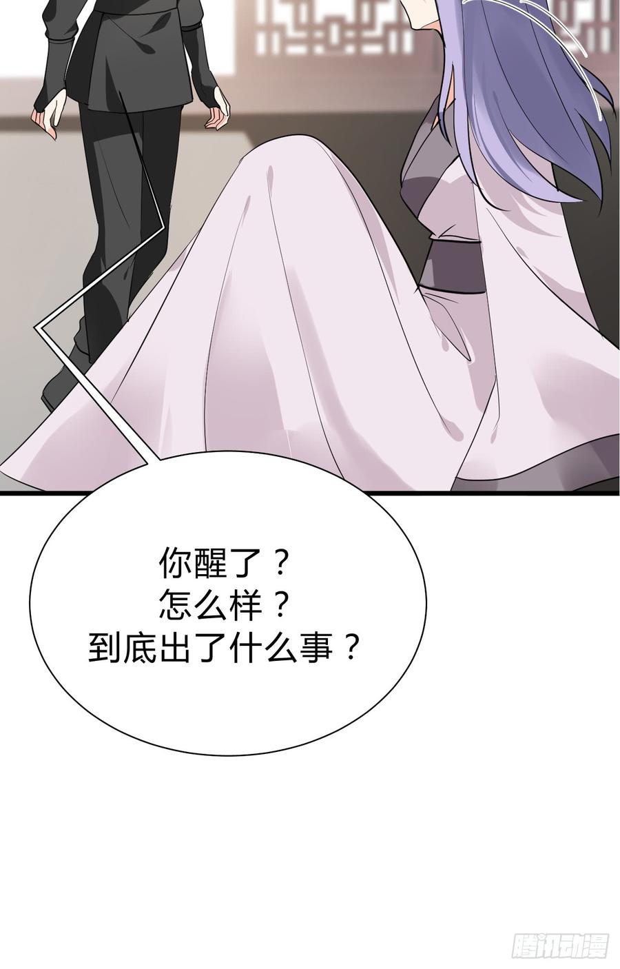 第三十章 争夺(1/2)-第30话