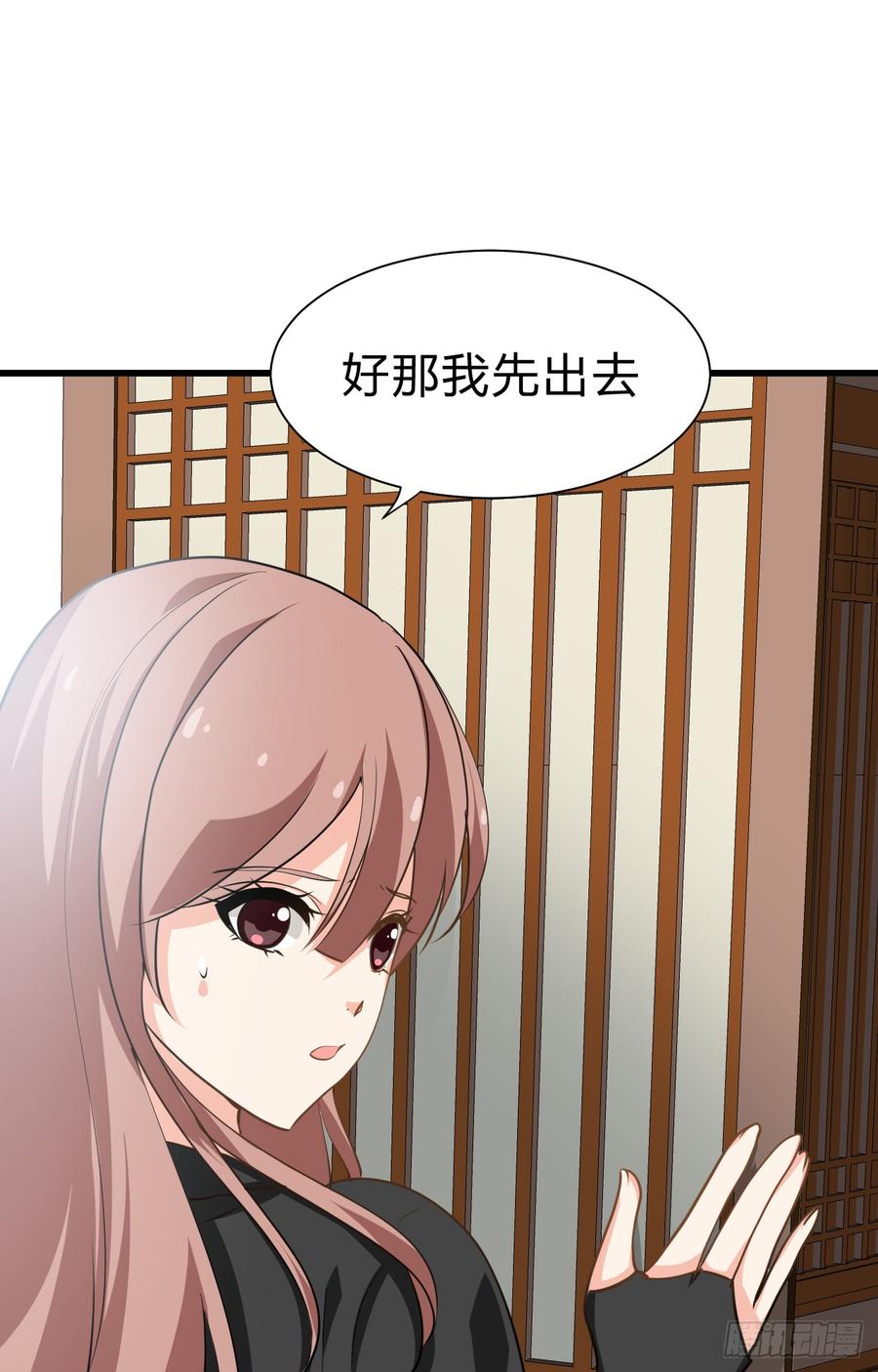 第三十章 争夺(1/2)-第30话