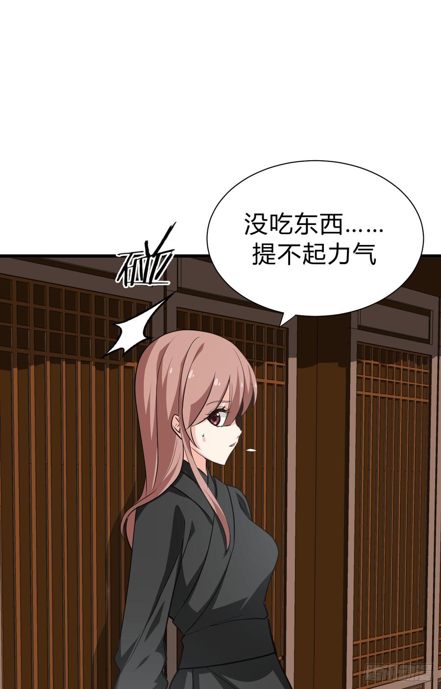 第三十章 争夺(1/2)-第30话