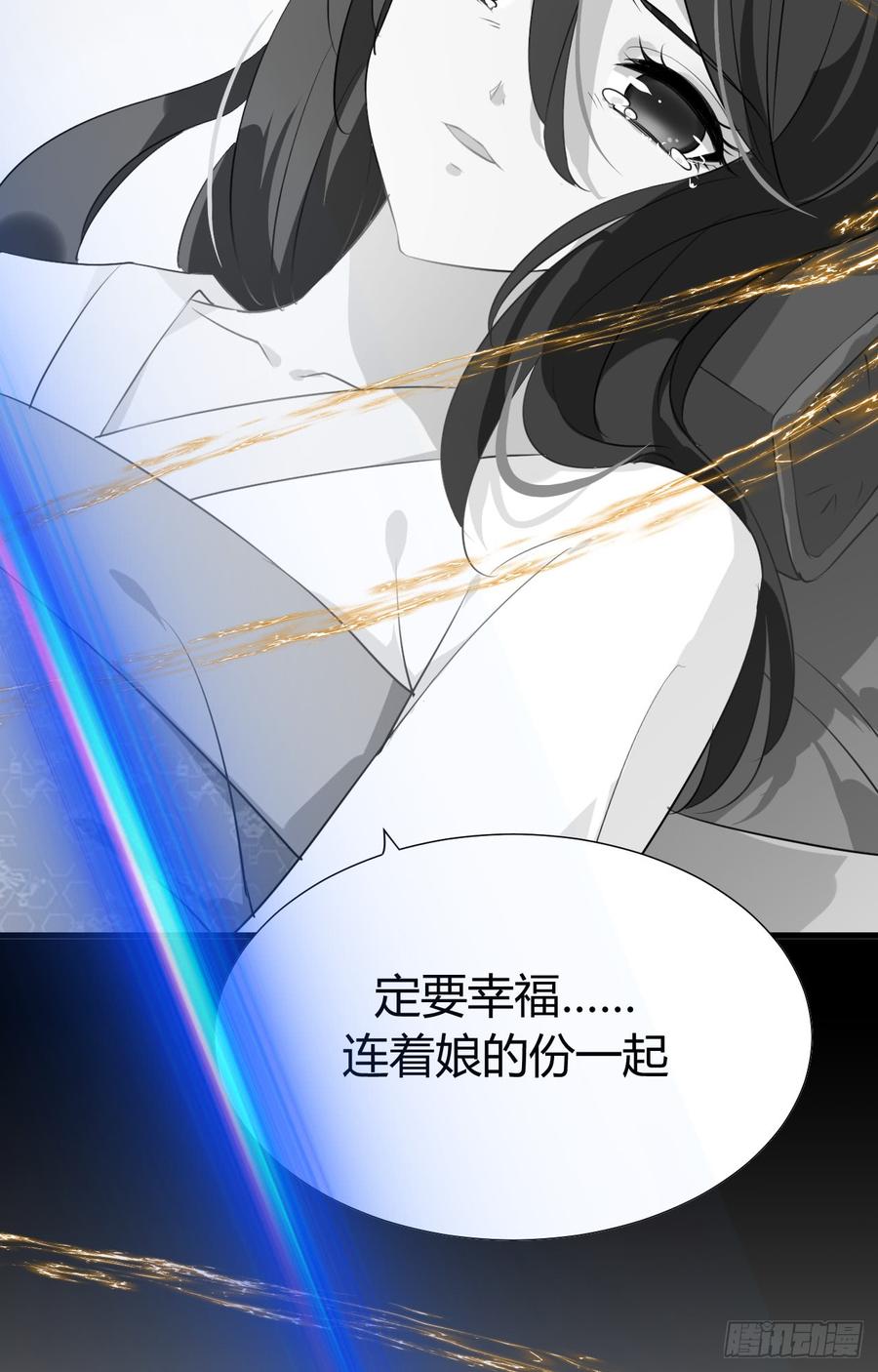 第三十章 争夺(1/2)-第30话