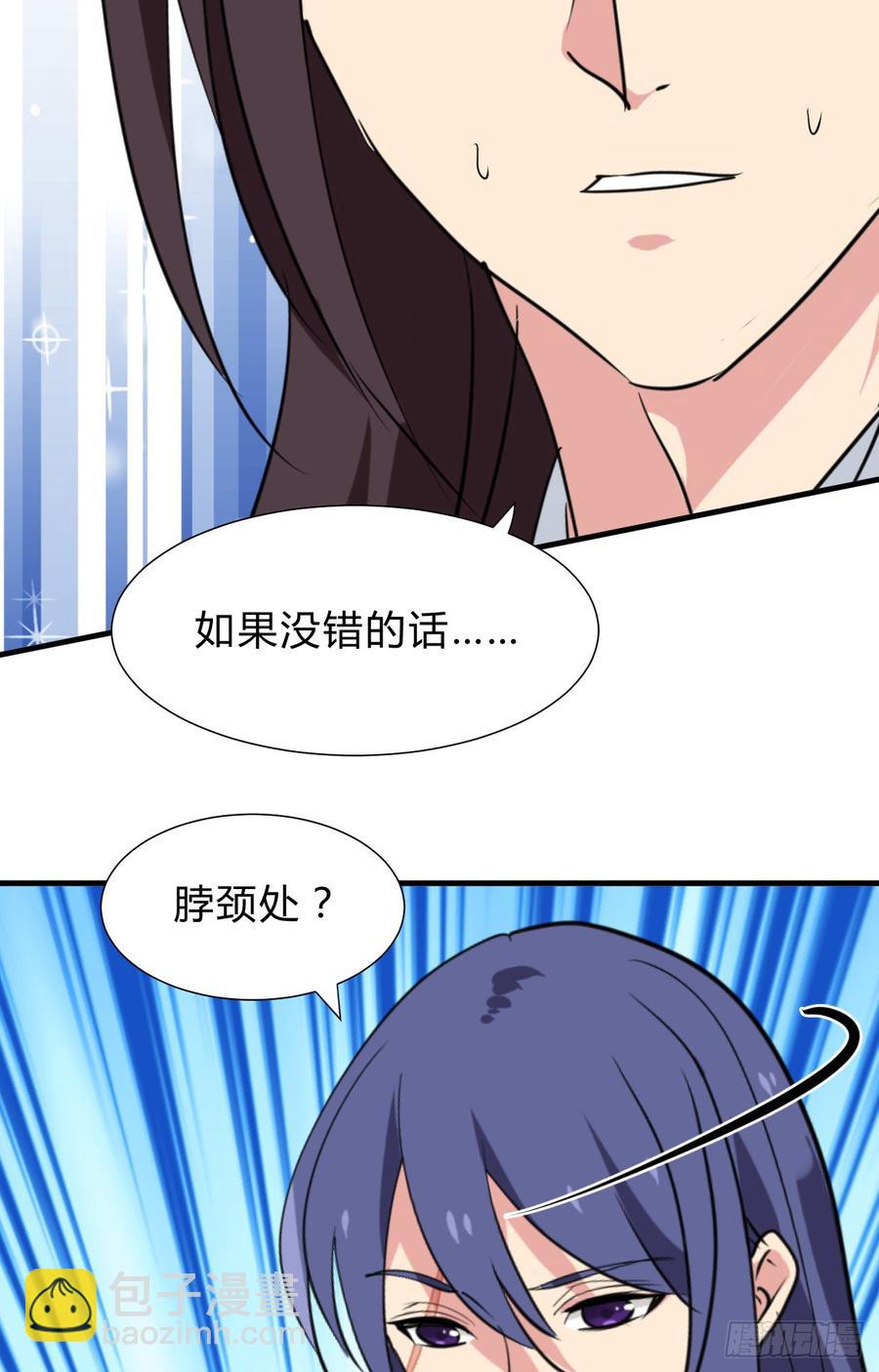 第三十二章 箭在弦上-第32话