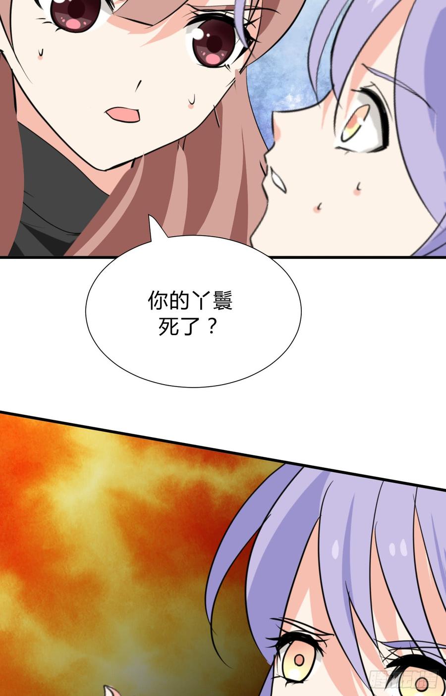 第三十二章 箭在弦上-第32话