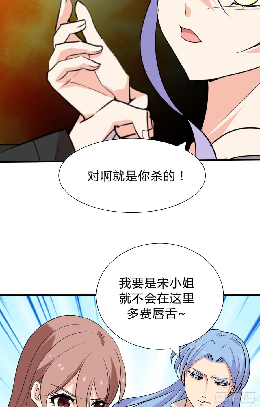 第三十二章 箭在弦上-第32话