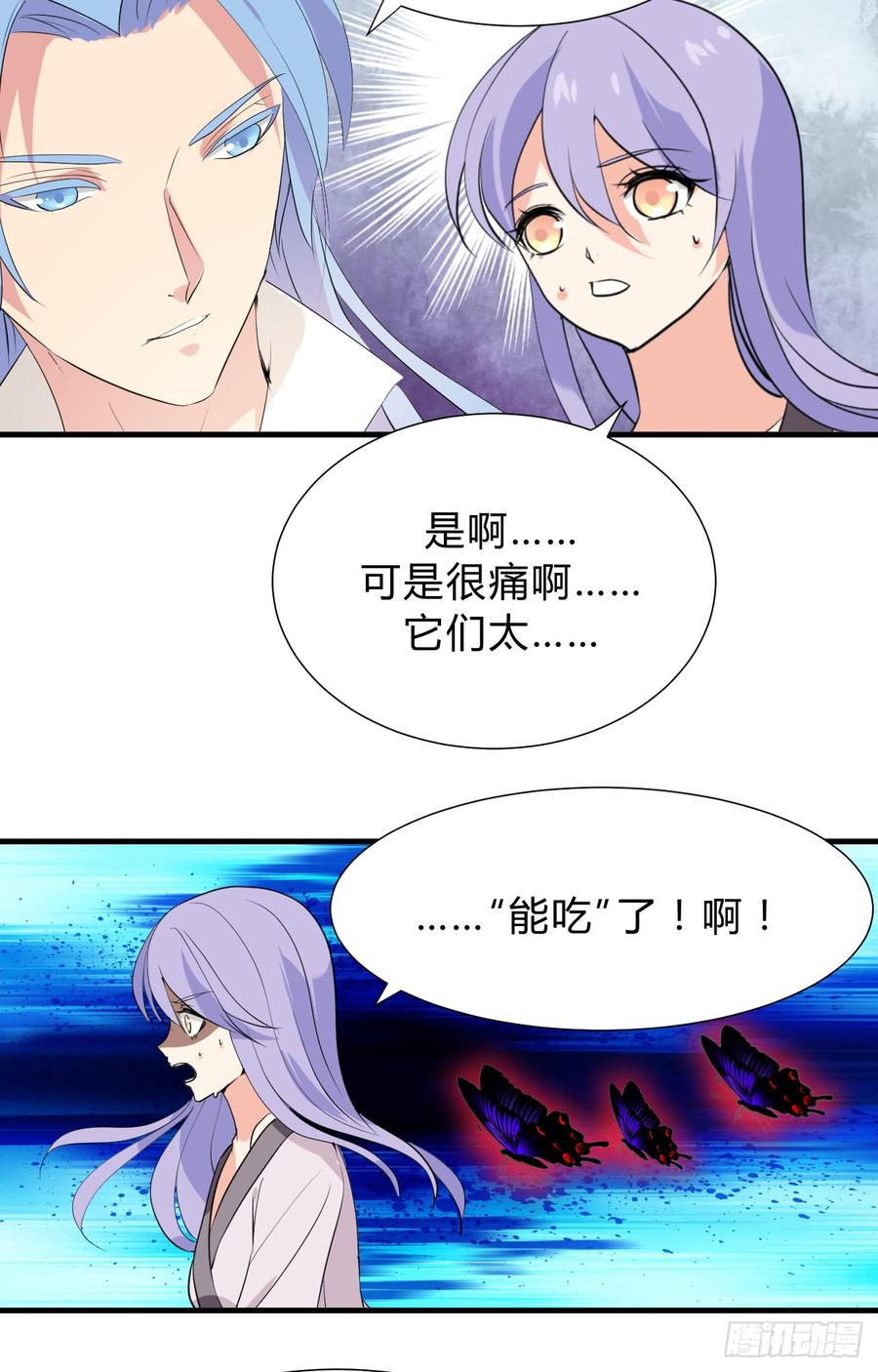 第三十二章 箭在弦上-第32话