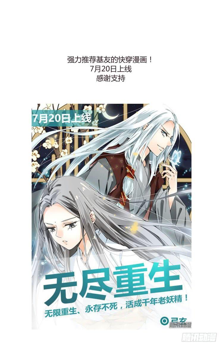 第三十二章 箭在弦上-第32话
