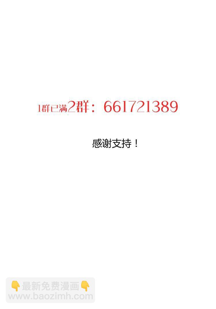 第三十二章 箭在弦上-第32话