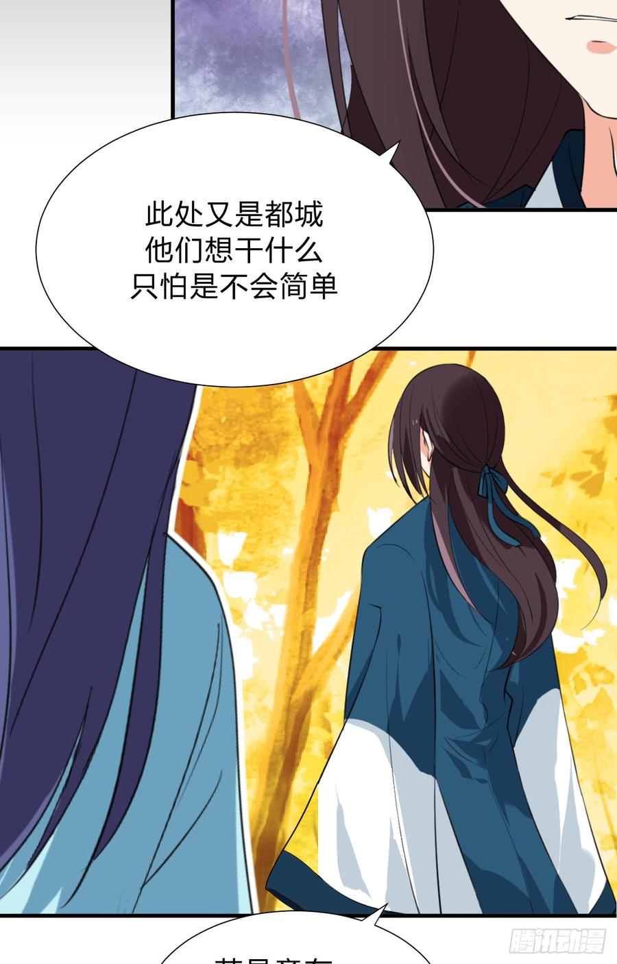 第三十四章 谋划-第34话