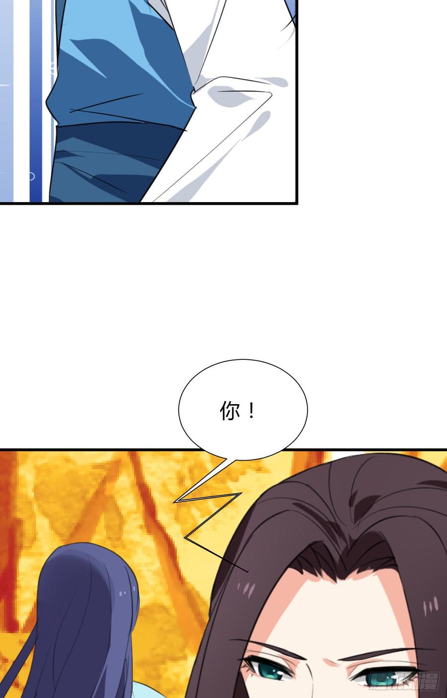 第三十四章 谋划-第34话