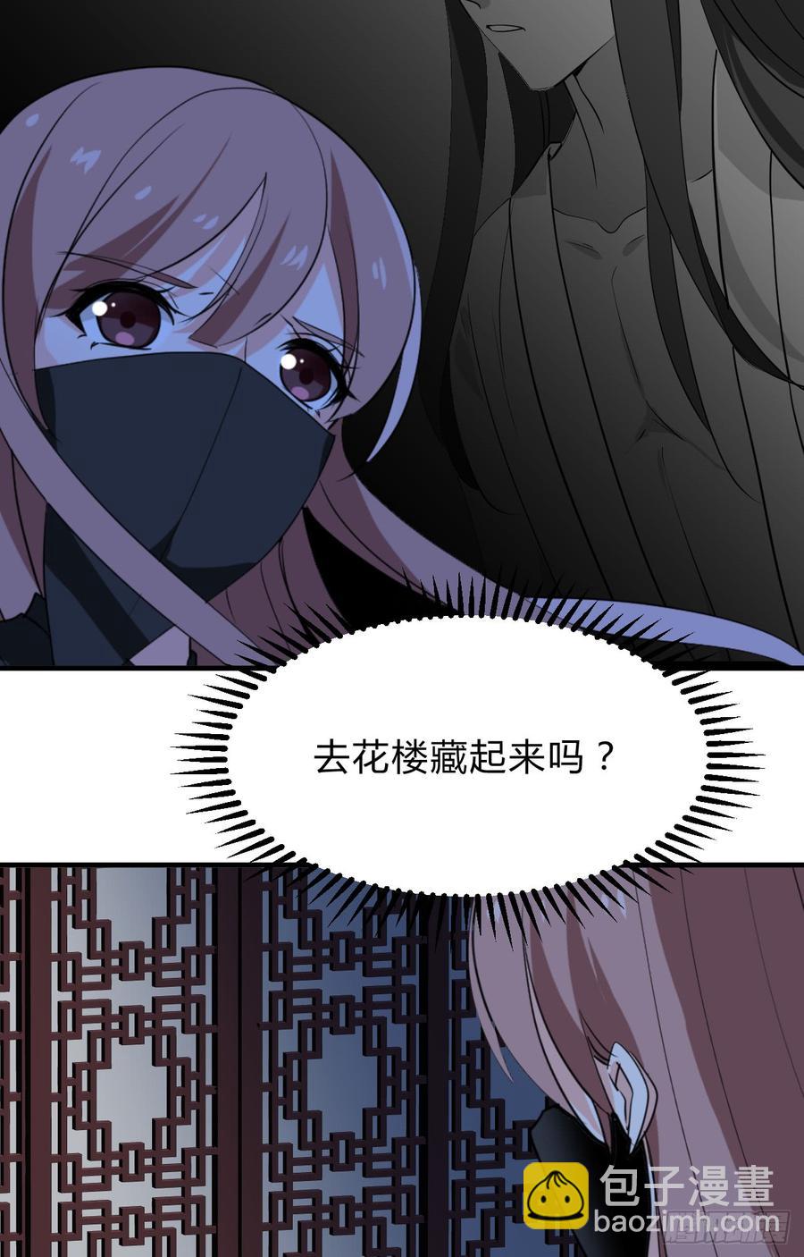 第三十四章 谋划-第34话
