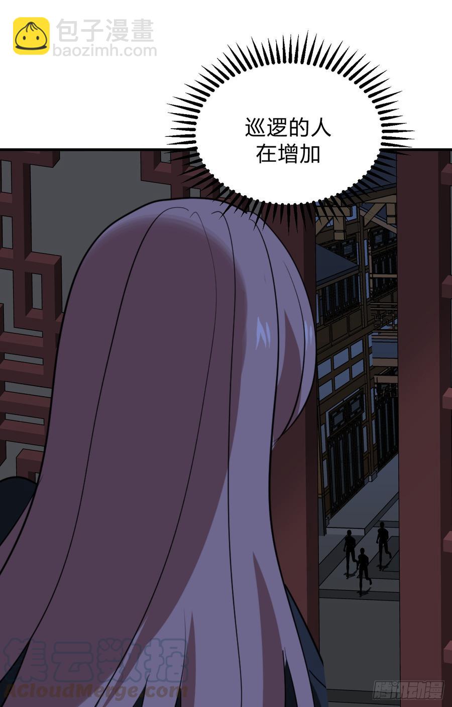 第三十四章 谋划-第34话