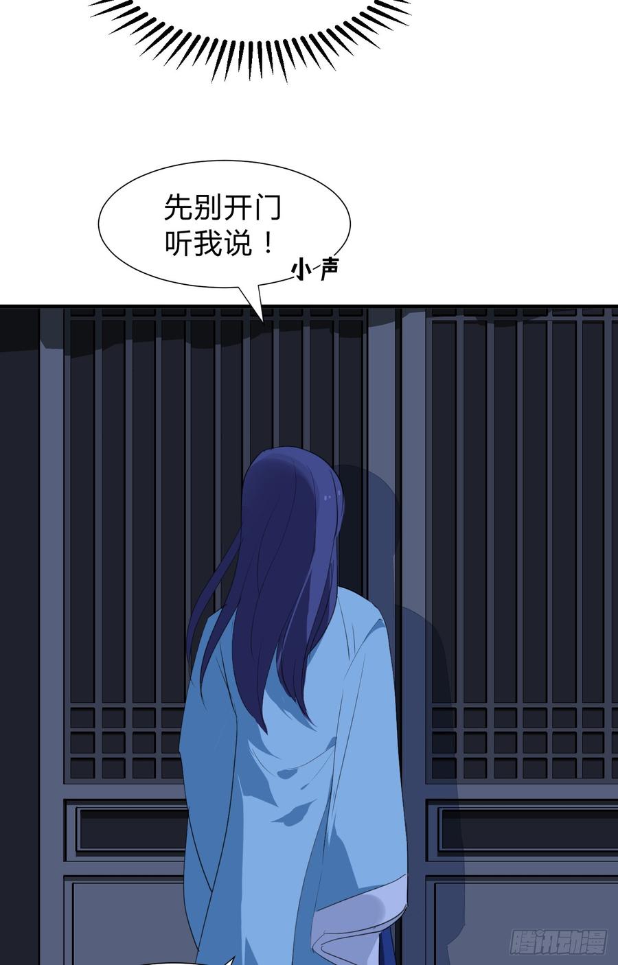 第三十四章 谋划-第34话