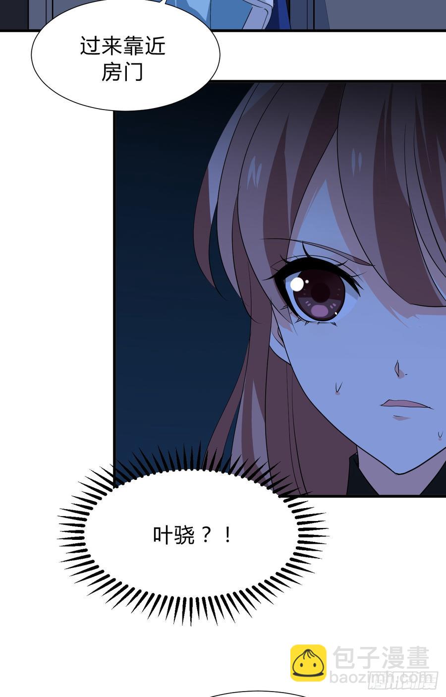 第三十四章 谋划-第34话