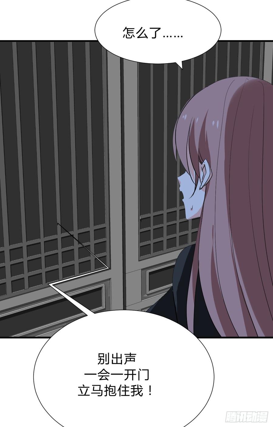 第三十四章 谋划-第34话