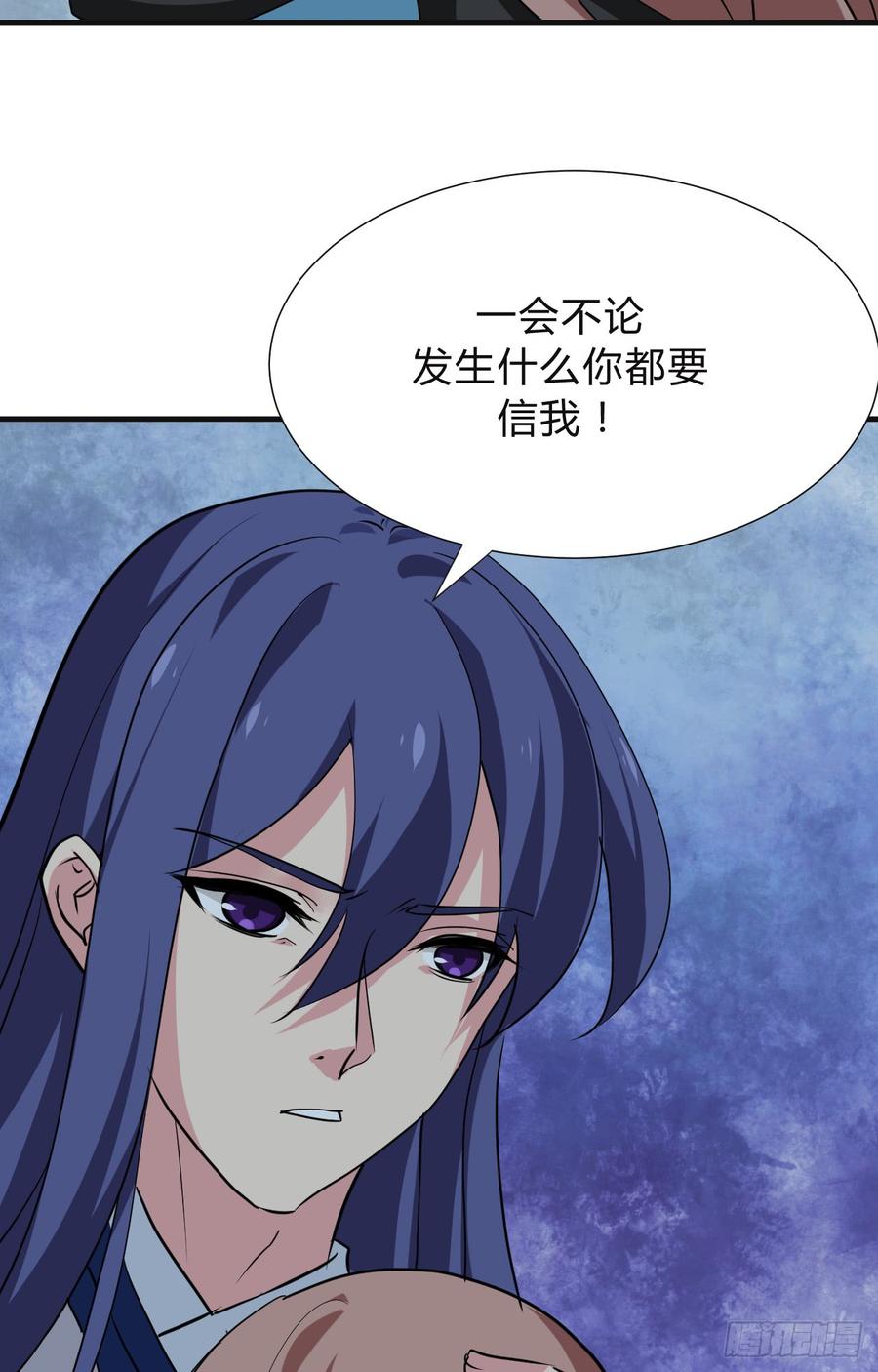 第三十四章 谋划-第34话